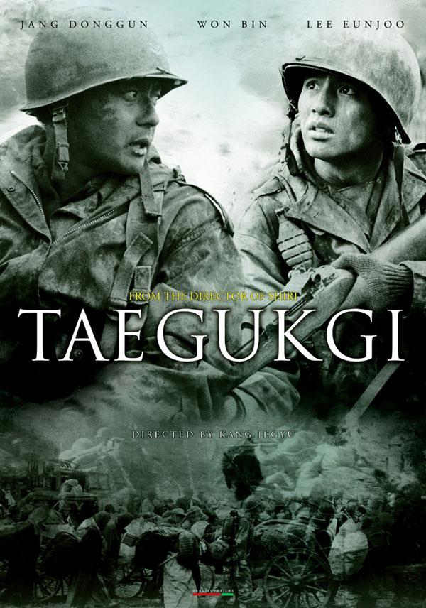 Cover van Taegukgi hwinalrimyeo